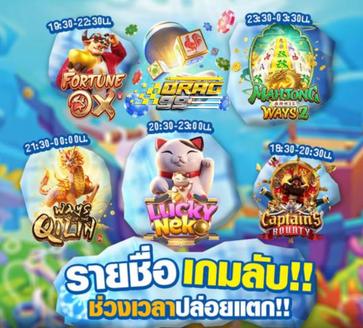 3 XWIN เกมสล็อตออนไลน์มาแรง2025
